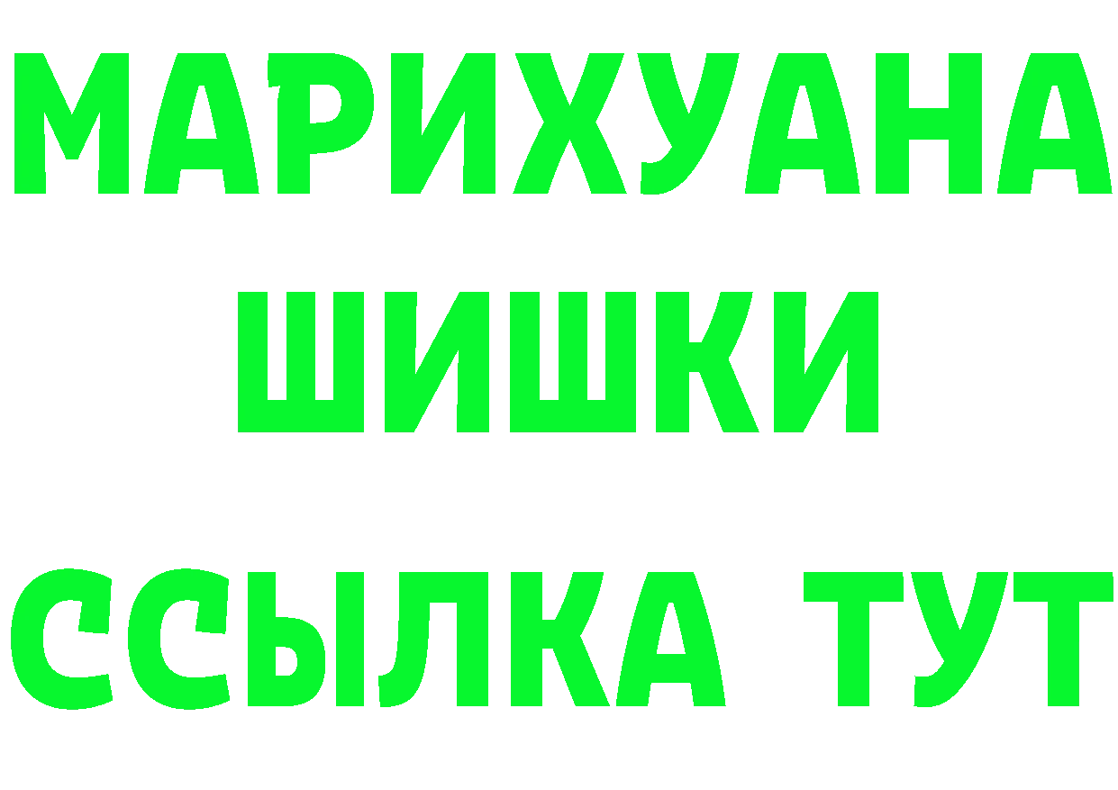 Alpha PVP Соль рабочий сайт нарко площадка гидра Батайск